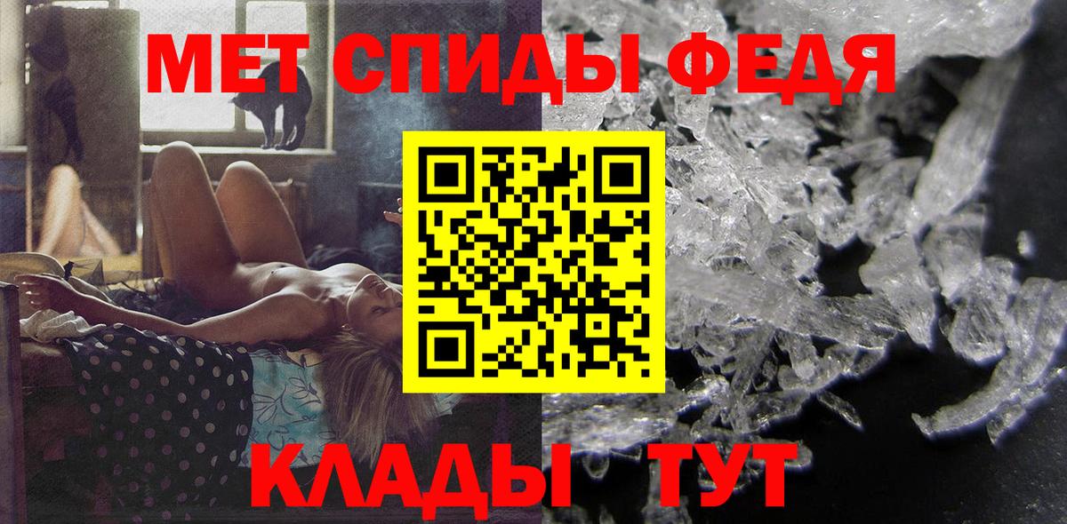 Черняховск  АМФЕТАМИН  Вход с VPN  Amphetamine Розовый  Amphetamine 
