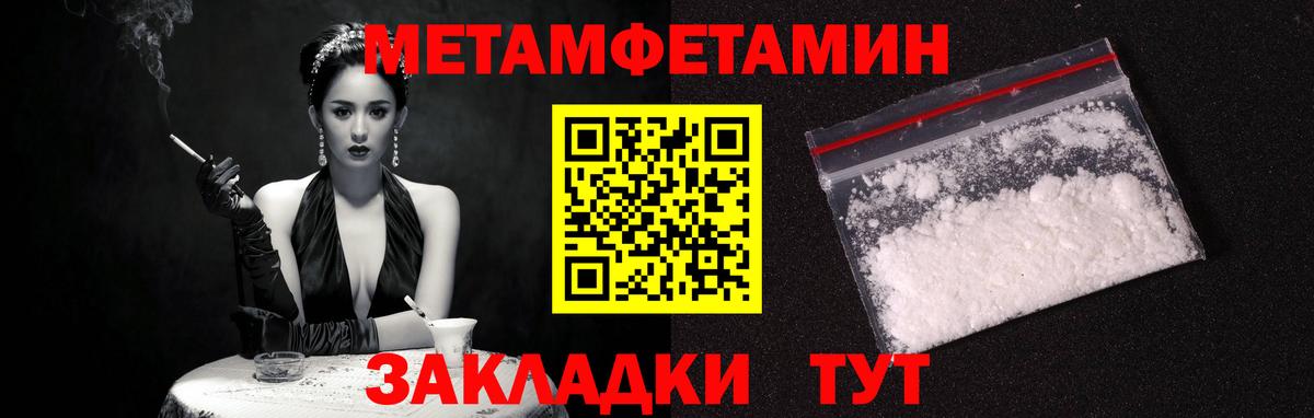 АМФ 97% Черняховск