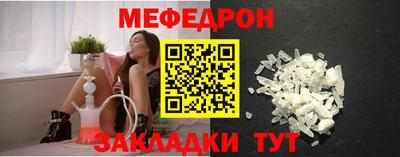 прущие грибы Малгобек