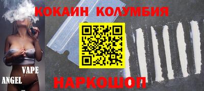 прущие грибы Мариинск