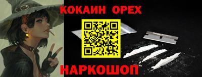 ECSTASY Малоярославец