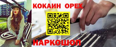 ECSTASY Малоярославец