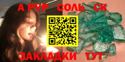 прущие грибы Мариинск