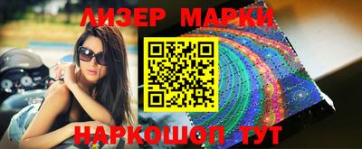 прущие грибы Малгобек