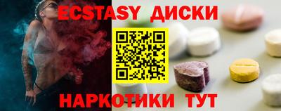 прущие грибы Малгобек