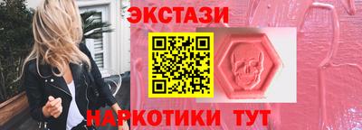 прущие грибы Малгобек