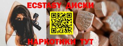 прущие грибы Малгобек