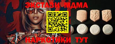 ECSTASY Малоярославец