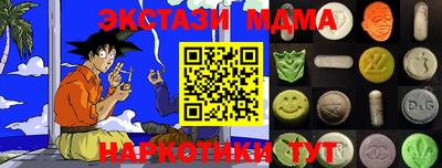 прущие грибы Малгобек