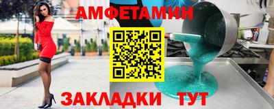 прущие грибы Мариинск