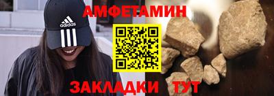прущие грибы Малгобек
