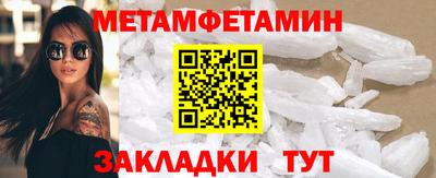 прущие грибы Малгобек