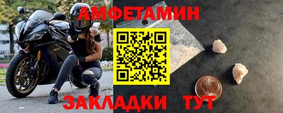 прущие грибы Малгобек