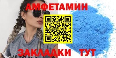 прущие грибы Малгобек