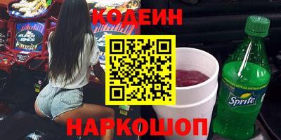 прущие грибы Малгобек