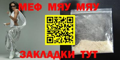 прущие грибы Мариинск