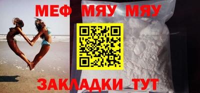 прущие грибы Малгобек