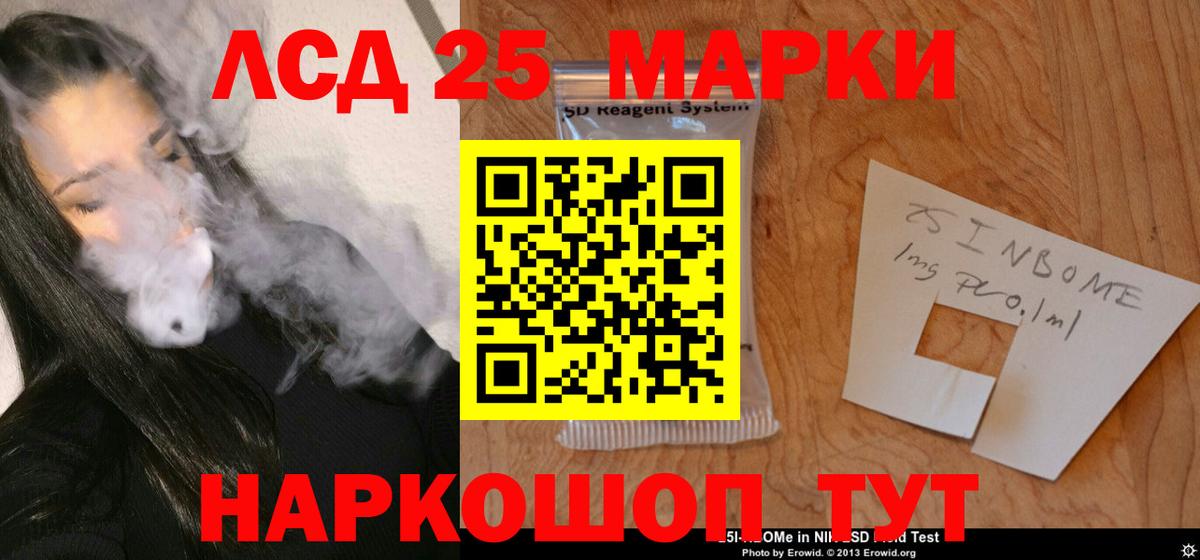 Лсд 25 экстази кислота  Вход с VPN  Черняховск  МЕГА   LSD-25 экстази кислота  Лсд 25 экстази 