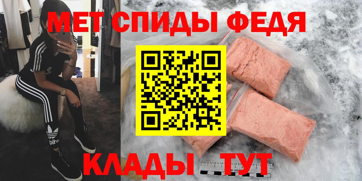 Черняховск  Первитин  Вход с VPN  Метамфетамин винт  Метамфетамин винт 
