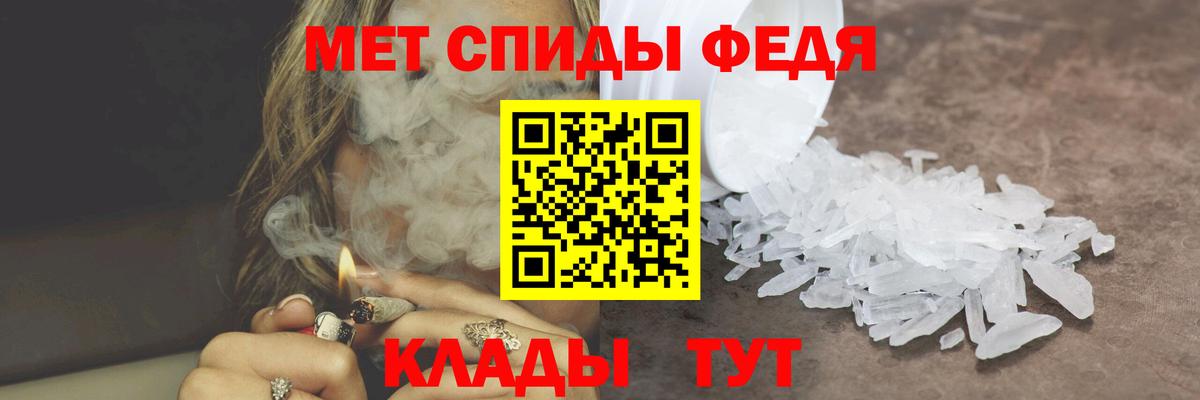 Метамфетамин винт Черняховск