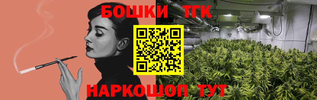 Черняховск  Канабис MAZAR  Вход с VPN  Марихуана MAZAR 